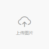 礼品云仓