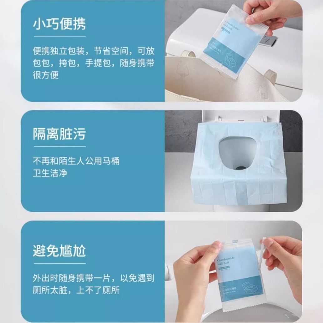 一次性马桶垫旅游防水套入马桶套坐垫纸厕所坐便器坐便套旅行用品